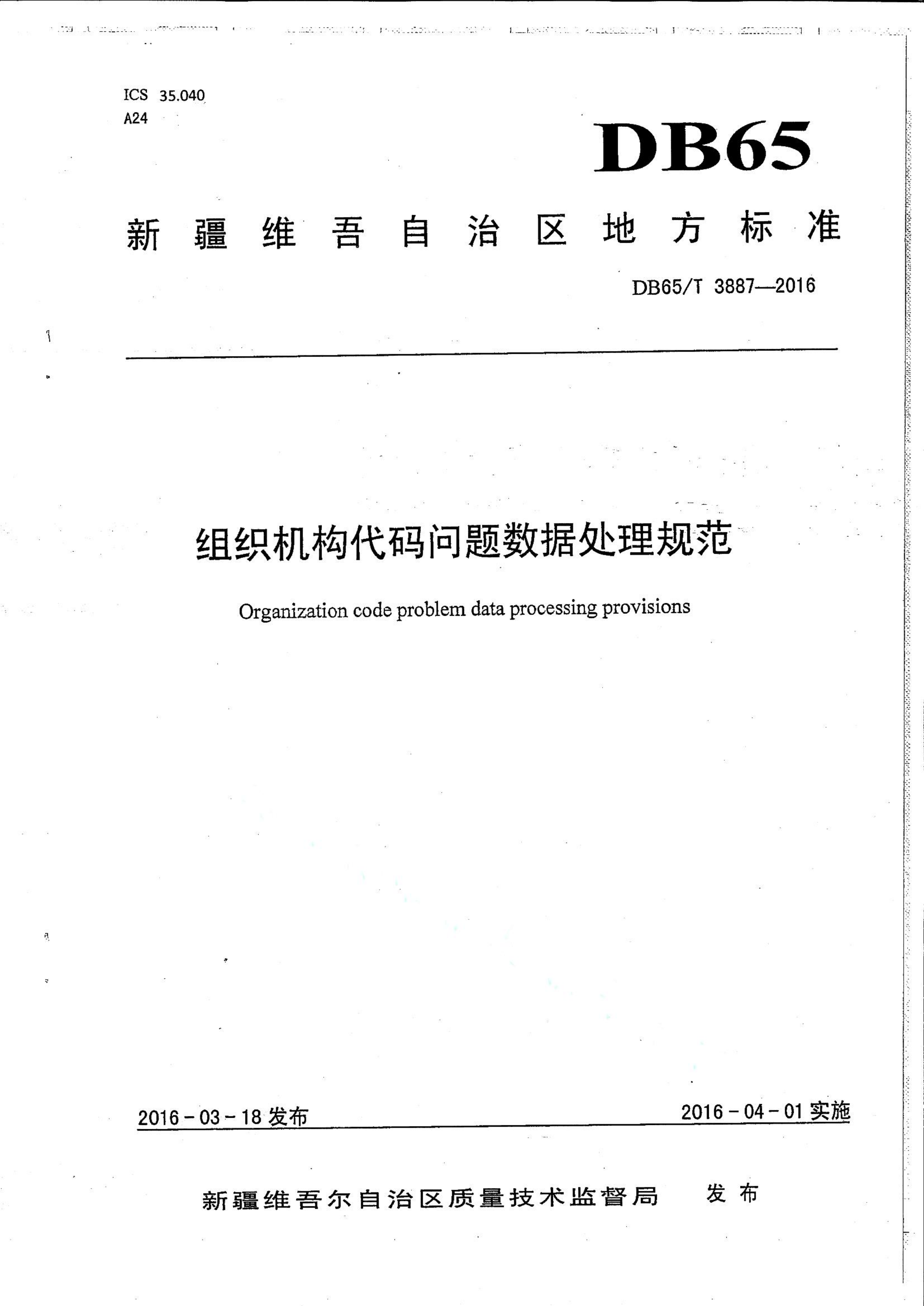 资源详情图